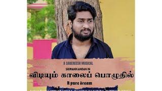 VIDIYUM KALAIPOLUTHILALBUM VIDEO SONG 2024 ALBUMSONGBLACKTICKET SAMBAVANGAL