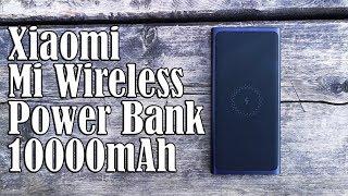 10 facts about Xiaomi Mi Wireless Power Bank 10000mAh II Wireless charging inside