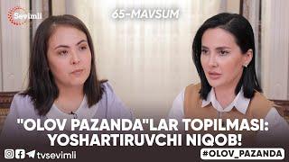 OLOV PAZANDA 65-MAVSUM 1-QISM OLOV PAZANDALAR TOPILMASI YOSHARTIRUVCHI NIQOB