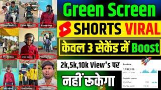 *Green Screen*--Shorts Viral सिर्फ़ 3 सेकेंड में  Green Screen Shorts Viral Kaise Karen 