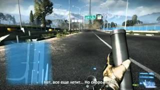 Мифы Battlefield 3\ Myths Battlefield 3