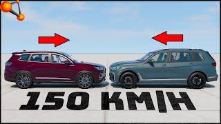 CHERY TIGGO 8 vs BMW X7 150 KmH CRASH TEST - BeamNg Drive