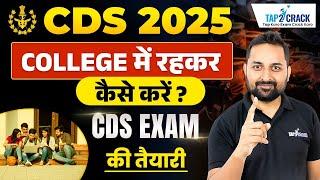 CDS 2024 Preparation  How to Prepare for CDS Exam with College?  How to Clear CDS in First Attempt