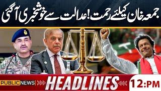 Imran Khan Great News To Court  Army Chief In Action  Big Meeting  Relief 12pm News Headlines