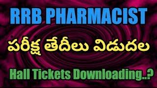 RRB PHARMACIST EXAM DATE OFFICIALLY RELEASED  RRB Pharmacist Exam Notification 2019 #PharmaGuide