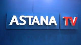 Astana TV 30 лет в эфире от городского канала до верхних строчек телерейтингов