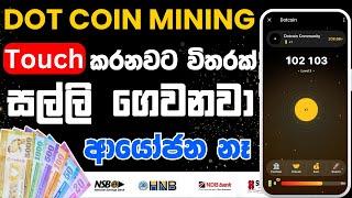 Dot coin mining sinhala  dot tap to earn  Telegram  එකෙන් සල්ලි හොයමු