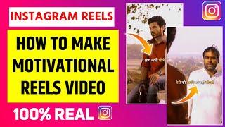 How to Make Motivational Video For Instagram Reels  Trending Movie Dialogue Video on Instagram Reel