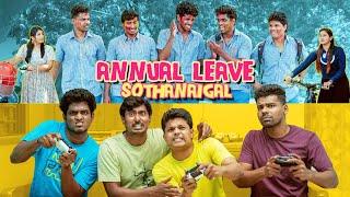 Annual Leave Sothanaigal  Comedy  Sothanaigal