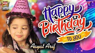 Aayat Arif  Happy Birthday To You  New Birthday Song  Beautiful Video  Heera Gold