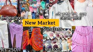 New Market Kolkata  Best shops in New Market  New Market latest Collection 2024