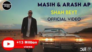 Masih & Arash - Shah Beyt I Official Video  مسیح و آرش ای پی - شاه بیت 