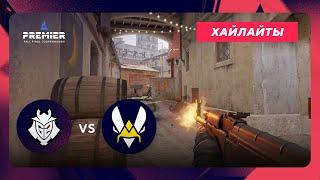 ЭТО НУЖНО ВИДЕТЬ Хайлайты матча G2 vs Vitality в рамках BLAST Premier Fall Final 2024