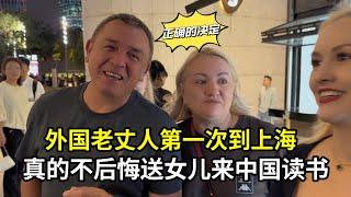 外國老丈人第一次來上海，雙手抱頭難掩震驚：14年前做了正確決定！