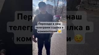 Безумный Паша и Иришка Чики-Пики