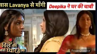 Dil Ko Tumse Pyaar Hua Promo Shoot  Lavanya को सताया बहू का डर  Deepika ने माँगी घर की चाबी 