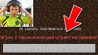 Я Взломал АККАУНТ СТРИМЕРА Во время СТРИМА в Майнкрафт