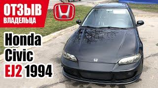#Самый честный отзыв владельца. Honda Civic 5 Gen. 1994 г.