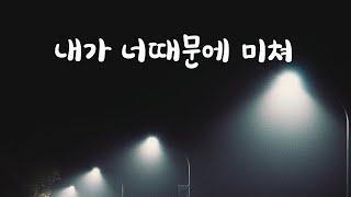 1편 취한 헤어진 전여친 업고 데려다주는 남자ASMR