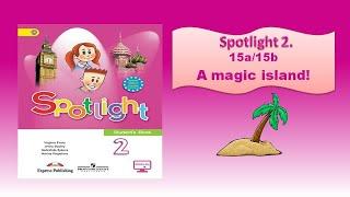 #SPOTLIGHT 2. Module 5. Lesson 15a15b. A magic island