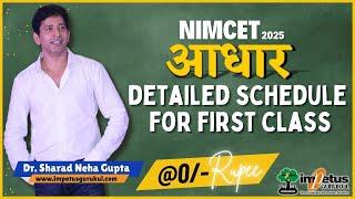 #Aadhar #NIMCET 2025 detailed schedule for first class  #NIMCET Preparation  Impetus Gurukul