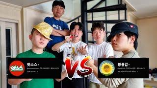 선응 VS 해성 자존심을 건 ㅈ밥 요리대결