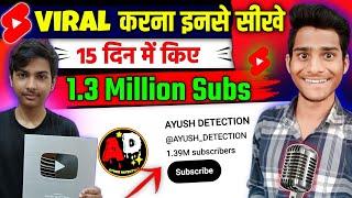 15 दिन में 1 Million Subscribers  Shorts Channel Ideas  How To Viral Shorts  @AYUSH_DETECTION