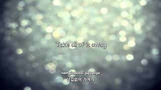 G.Na- 꺼져 줄게 잘 살아 Ill Back Off so You can Live Better lyrics Eng.  Rom.  Han.