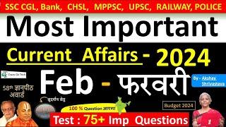 Current Affairs February 2024  Important current affairs 2024  Current Affairs Quiz  Akshay sir