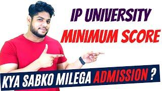 MUST WATCH-Minimum Score to get Admission in IP University Admission 2021