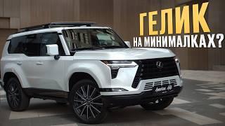 Японцы сделали свой ГЕЛЕНДВАГЕН?  Обзор нового Lexus GX550 в комплектации Luxury+