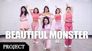 PROJECT STAYC 스테이씨 - BEAUTIFUL MONSTER  Kpop Dance Cover  More Than Project