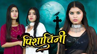 Living Like PISHACHINI Challenge  Indian TV Serials  DIY Queen