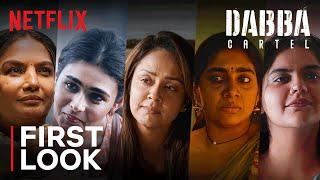 Dabba Cartel  Announcement  Shabana Azmi Jyotika Sai Tamhankar Gajraj Rao  Netflix India