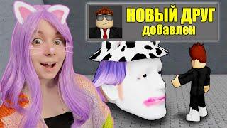 СТАЛА ОГРОМНОЙ ГОЛОВОЙ И НАШЛА ДРУГА Roblox Escape Running Head