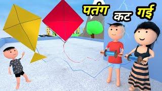 Chinki ke karname part 86  चिंकी के कारनामे पार्ट 86  Bhai behan comedy  Chintu chinki comedy