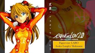 Figure-rise LABO 式波・アスカ・ラングレー Evangelion 2.0 Asuka Langley Shikinami