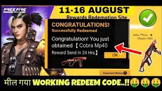 FREE FREE FIRE REDEEM CODE TODAY 14 AUGUST REDEEM CODE FREE FIRE  FF REDEEM CODE TODAY 14 AUGUST