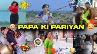 Papa Ki Pariyan In Movies  JHALLU BHAI