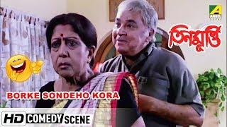 Borke Sondeho Kora  Comedy Scene  Manoj Mitra  Sabitri