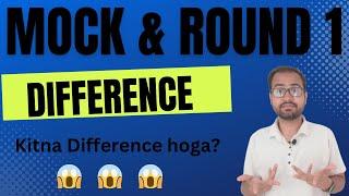 Mock Round & Round 1 Difference kitna hoga?