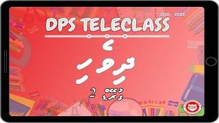 DPS Tele Class Grade 2 - Dhivehi