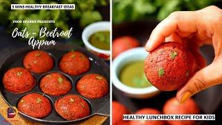 Oats Beetroot Appam  Healthy Breakfast Recipe  Beetroot Appe Recipe Paniyaram  Weightloss Recipe