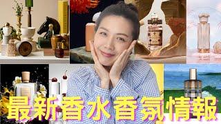 JO MALONE英國古董市場系列+香氛情報 New fragrance releases - 38