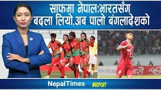 Samba लाई कीर्तिमान तोड्ने मौका Nepal Times