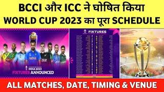 ICC World Cup 2023 Schedule Time Table & Venues  World Cup 2023 Schedule  World Cup 2023 Fixtures