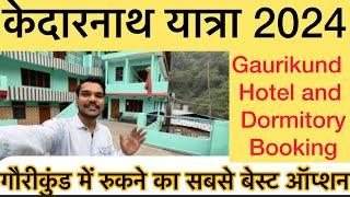 Gaurikund hotel and Dormitory booking 2024  Hotels in Gaurikund  Dormitory in Gaurikund 