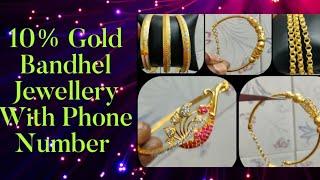 Gold#Bandhel Jewellery # Ruthwik Gold Nellore # 10% Gold Ornaments Latest Collection Order Online #