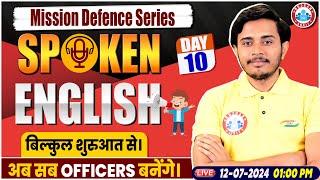 NDA SSB  Airforce Phase 2  RWA Mission Defence Series  Spoken English By Sam Sir