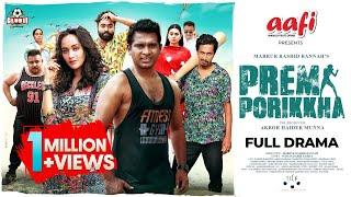 Prem Porikkha  FULL DRAMA  Rashed Shimanto  Ahona  Shamim  Bannah  EID Natok 2024